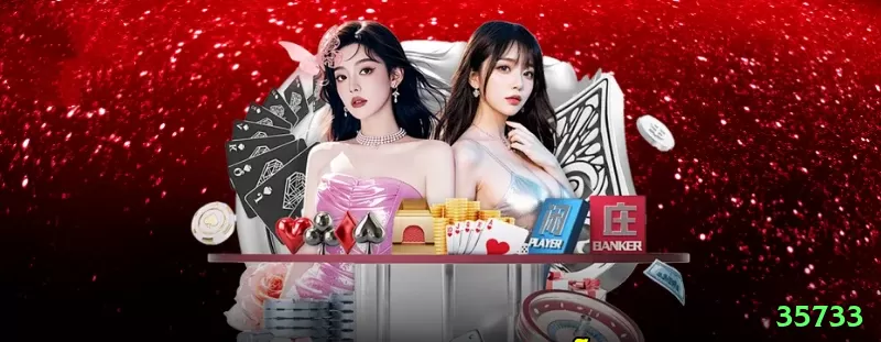 35733 Super APK v4.6.3 Screenshot 2