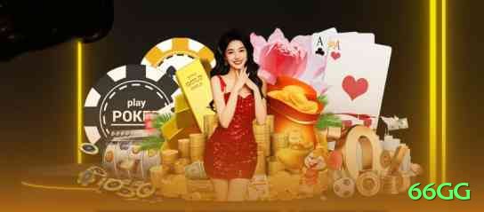 66gg Bonus Mega v4.2.4 Screenshot 1