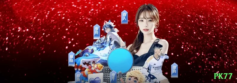 pk77 BR Champion Screenshot 1