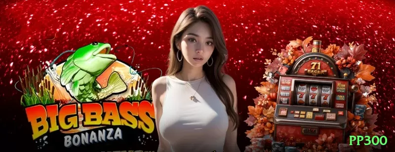 pp300 King 2026 Screenshot 1